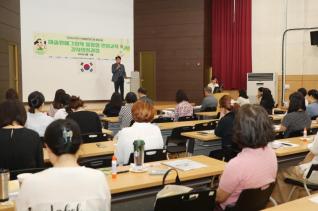 미술원예그림책 융합형 인성교육 개강식