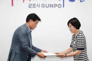 인사발령 임용장 교부