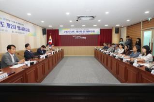 공동급식지원센터 이사회