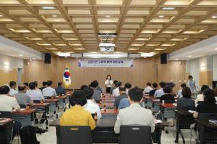 고위공직자 폭력예방교육