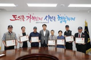 호국보훈의달 기념 표창 수여