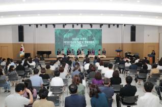 퇴직준비교육 파견 및 명예퇴임식