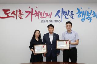 지역사회발전 유공 시장표창 수여식