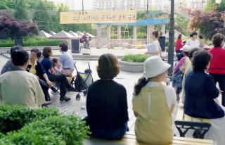 산본2동 주민차치 위원회 소년.소녀 가장돕기 음악회