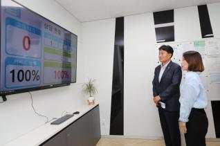 민원콜센터 방문