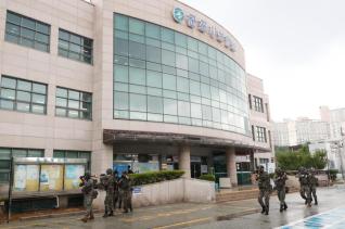 테러대응 실제훈련