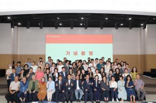 시민행복위원회 총회