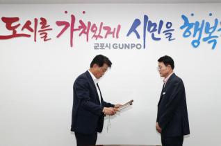 인사발령 임용장 교부