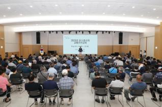 여객운수종사자 교통안전 교육