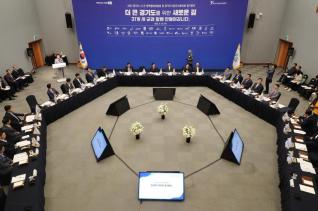 경기도 시장군수협의회