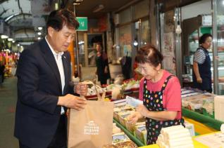 추석맞이 전통시장 방문