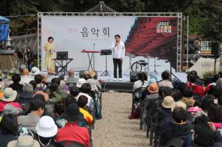 수리산 산사음악회