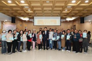 주민자치회 분과교류회