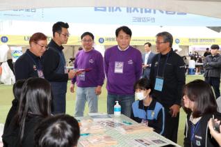 청소년 진로박람회