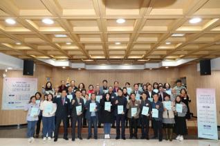 주민자치회 분과교류회