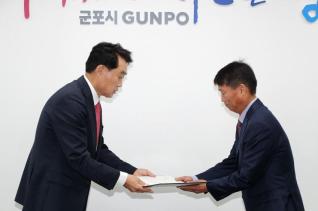 주거정비통합지원센터장 위촉장 수여