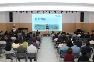 11월중 월례조회