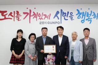 시민표창 수여식