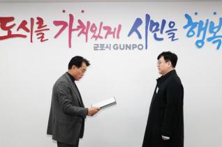 인사발령 임용장 교부