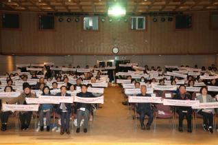 지역사회보장협의체 성과보고회