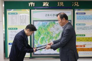 나눔문화확산유공자 표창장 수여