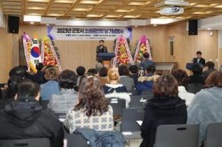 군포시 소상공인의 날 기념행사