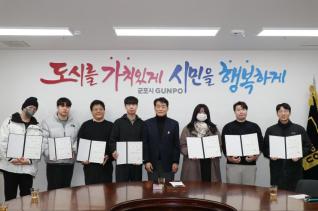 군포시 영상공모전 시상식