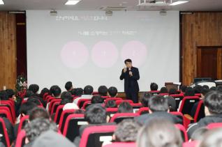 산본e-비지니스고교 특강