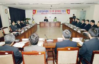 창업보육센터 위.수탁 협약체결 조인식