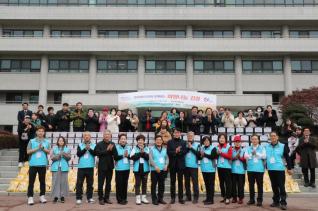 민주평통 통일 어울림 한마당