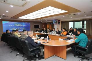 군포시 통합방위협의회