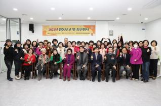 한국여성지도자연합 군포시지회 2023 활동보고회