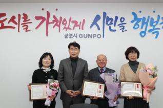 우수 운영 어린이집 표창 수여식