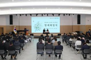 제24대 이승일 부시장 명예퇴임식