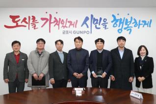 제5기 마을세무사 위촉장 및 감사패 수여식