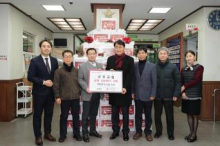 후원물품 기탁식