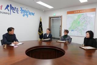 모범공인중개사 표창 수여