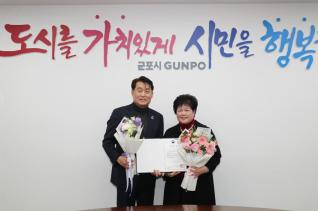 보건복지부 장관상 전수식