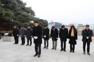 새해 현충탑 참배