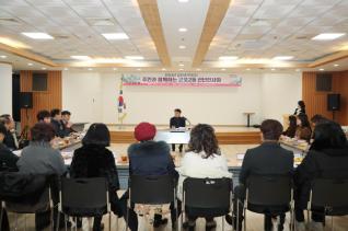 군포2동 방문 신년인사회