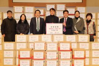 후원물품 기탁식