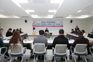 송부동 방문 신년인사회