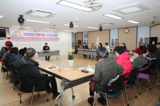 산본2동 방문 신년인사회