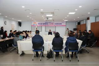 수리동 방문 신년인사회