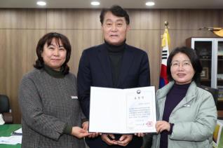 보건복지부 장관 표창 수상