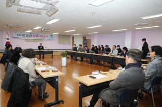 오금동 방문 신년인사회