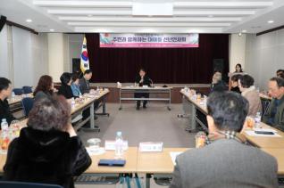 대야동 방문 신년인사회