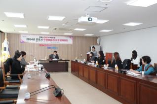 무한돌봄센터 운영위원회