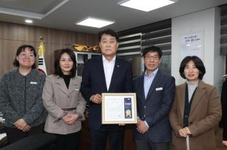 평생학습도시 좋은정책상 수상