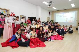 설맞이 사회복지시설 위문